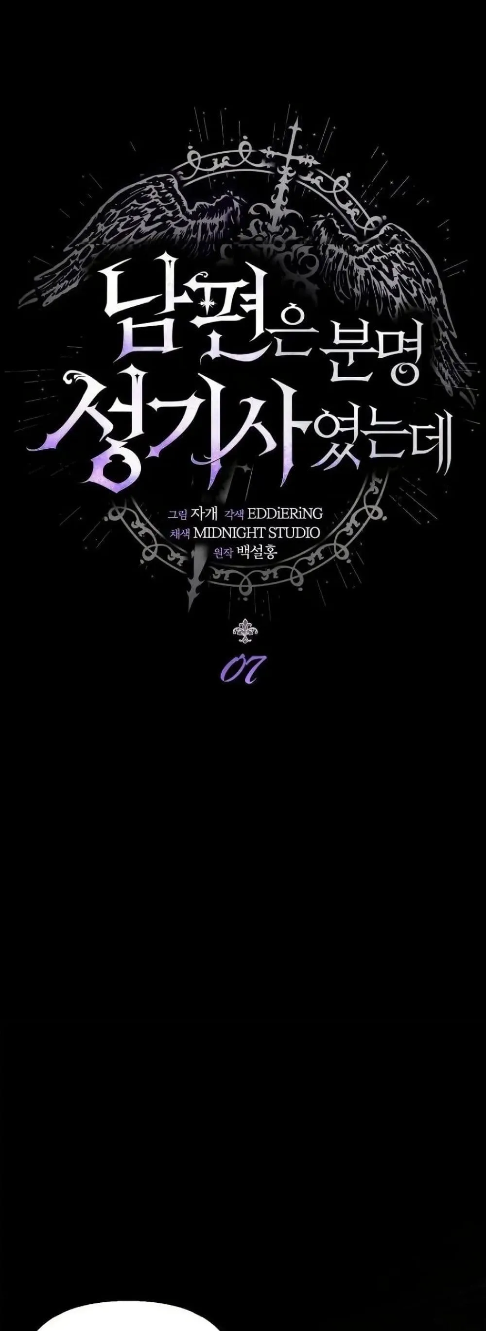 Manga-lc-com อ่านมังงะ อ่านการ์ตูน ออนไลน์ ฟรี My Husband Was Clearly a Paladin ตอนที่ 1 2 3 4 5 6 7 8 9 10 11 12 13 14 ฟรี ไม่มีโฆษณา Manga-lc - อ่าน มังงะ อ่าน การ์ตูน ออนไลน์ อ่านมังงะ ฟรี