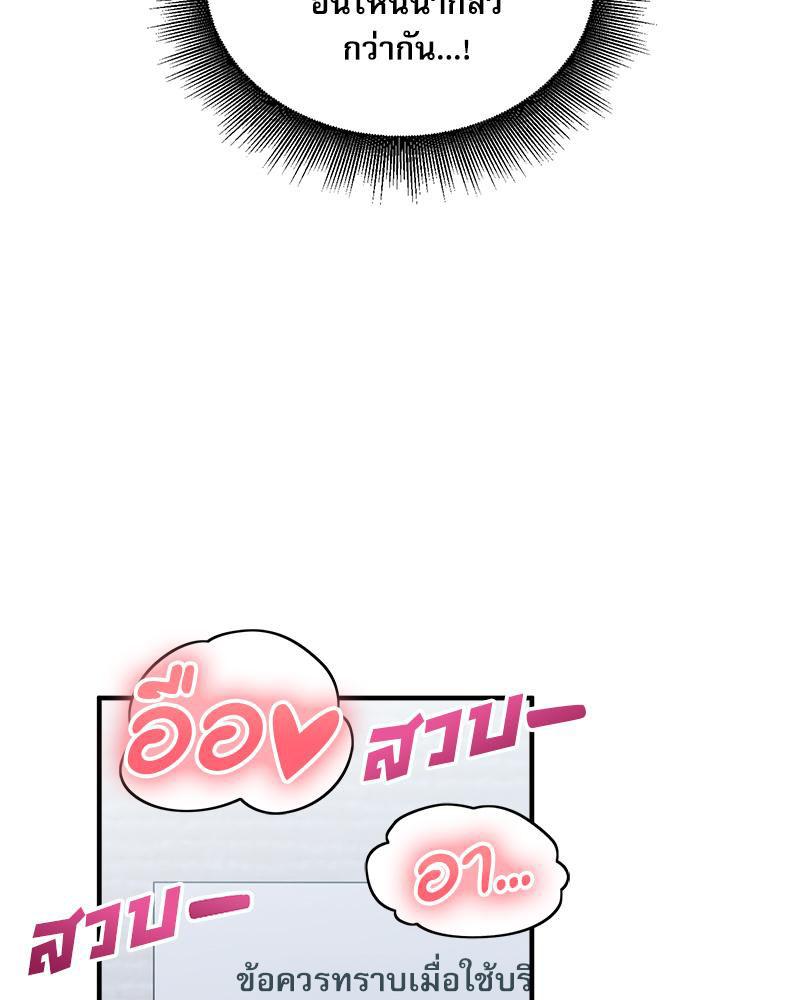 Doujin-Lc- อ่าน โดจิน มังฮวา เกาหลี ญี่ปุ่น จีน แปลไทย I Love-Hate You ตอนที่ 1 2 3 4 5 6 7 8 9 10 11 12 13 14 ฟรี ไม่มีโฆษณา อ่าน โดจิน Manhwa เกาหลี ญี่ปุ่น จีน เรามีครบ คัดมาให้เน้นๆ โดจิน 18+ รับประกันความฟินโดย  Doujin Lc