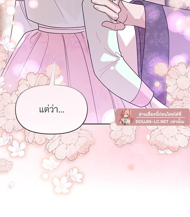 Doujin-Lc- อ่าน โดจิน มังฮวา เกาหลี ญี่ปุ่น จีน แปลไทย ดวงร้าย-ชะตารัก ตอนที่ 1 2 3 4 5 6 7 8 9 10 11 12 13 14 ฟรี ไม่มีโฆษณา อ่าน โดจิน Manhwa เกาหลี ญี่ปุ่น จีน เรามีครบ คัดมาให้เน้นๆ โดจิน 18+ รับประกันความฟินโดย  Doujin Lc