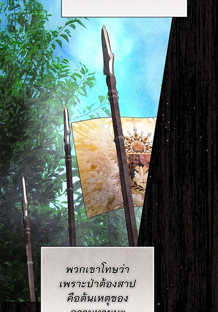 เกมรักด่านสุดท้ายจับนายพระเอก ตอนที่ 39 รูปที่ 103