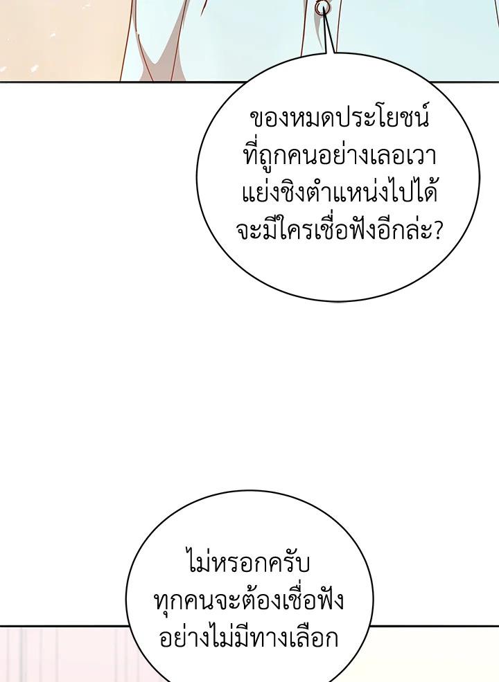 Doujin-Lc- อ่าน โดจิน มังฮวา เกาหลี ญี่ปุ่น จีน แปลไทย The Descent of the Demonic ตอนที่ 1 2 3 4 5 6 7 8 9 10 11 12 13 14 ฟรี ไม่มีโฆษณา อ่าน โดจิน Manhwa เกาหลี ญี่ปุ่น จีน เรามีครบ คัดมาให้เน้นๆ โดจิน 18+ รับประกันความฟินโดย  Doujin Lc