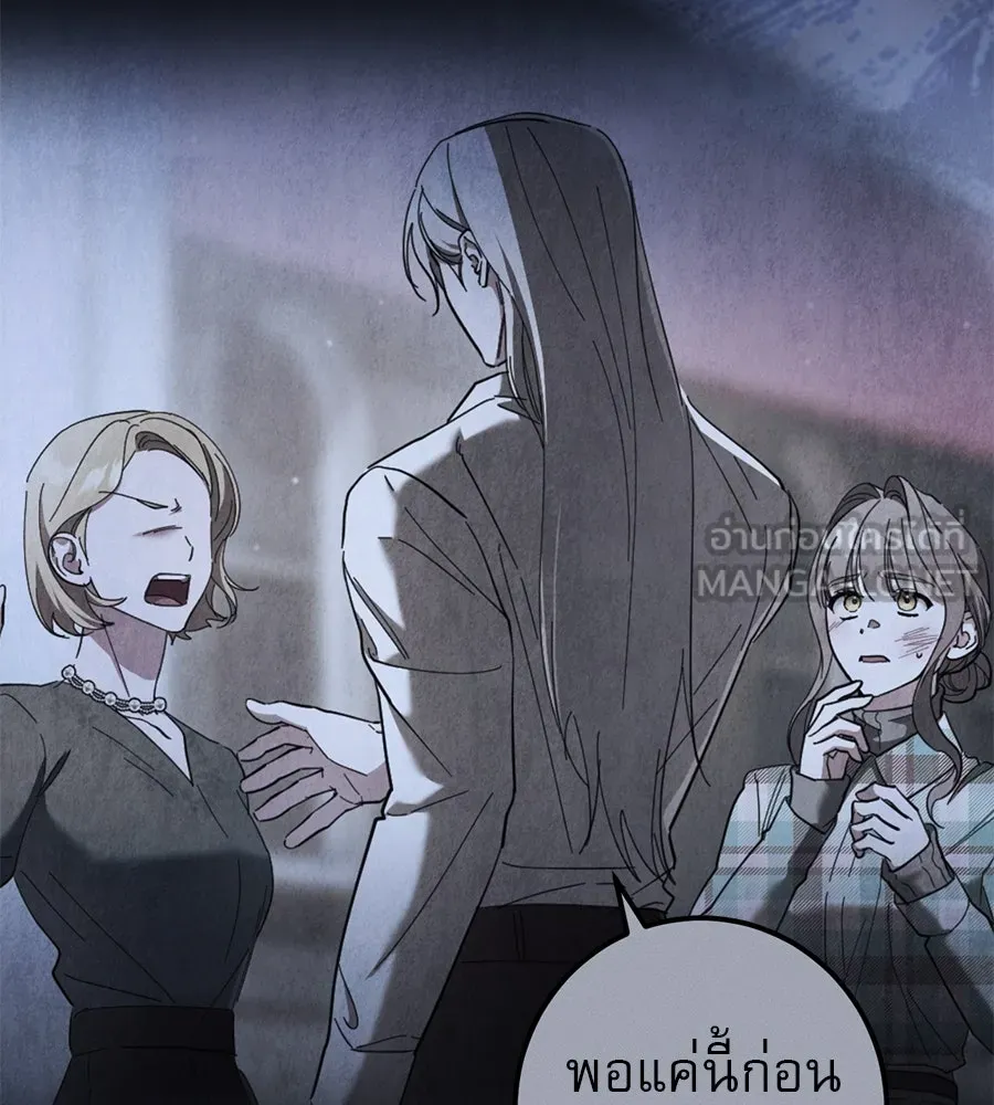 เรือนจำรัก ตอนที่ 73 รูปที่ 90