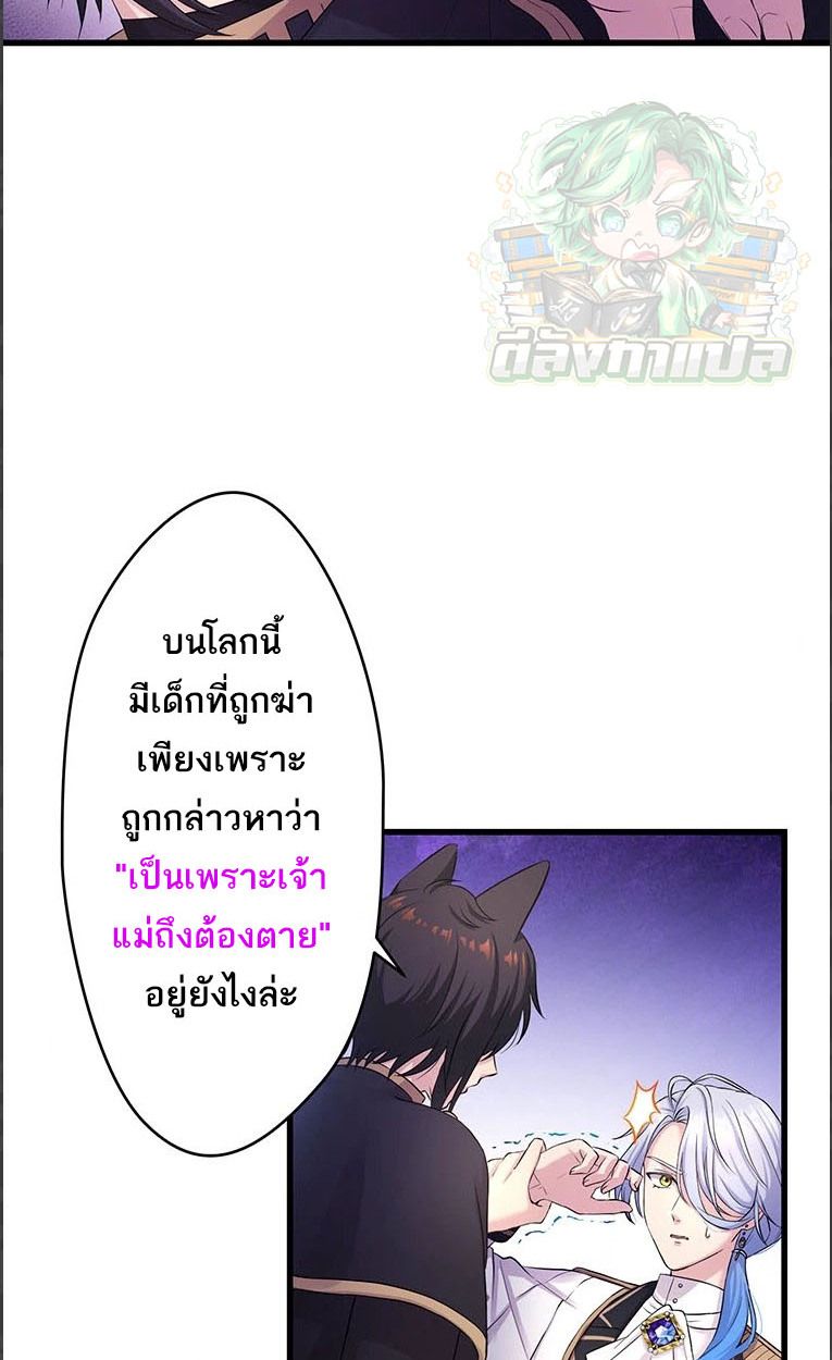 Manga-lc-com อ่านมังงะ อ่านการ์ตูน ออนไลน์ ฟรี The Legendary Assassin Reincarnated as the Beloved Youngest Daughter of a Royal Family ตอนที่ 1 2 3 4 5 6 7 8 9 10 11 12 13 14 ฟรี ไม่มีโฆษณา Manga-lc - อ่าน มังงะ อ่าน การ์ตูน ออนไลน์ อ่านมังงะ ฟรี