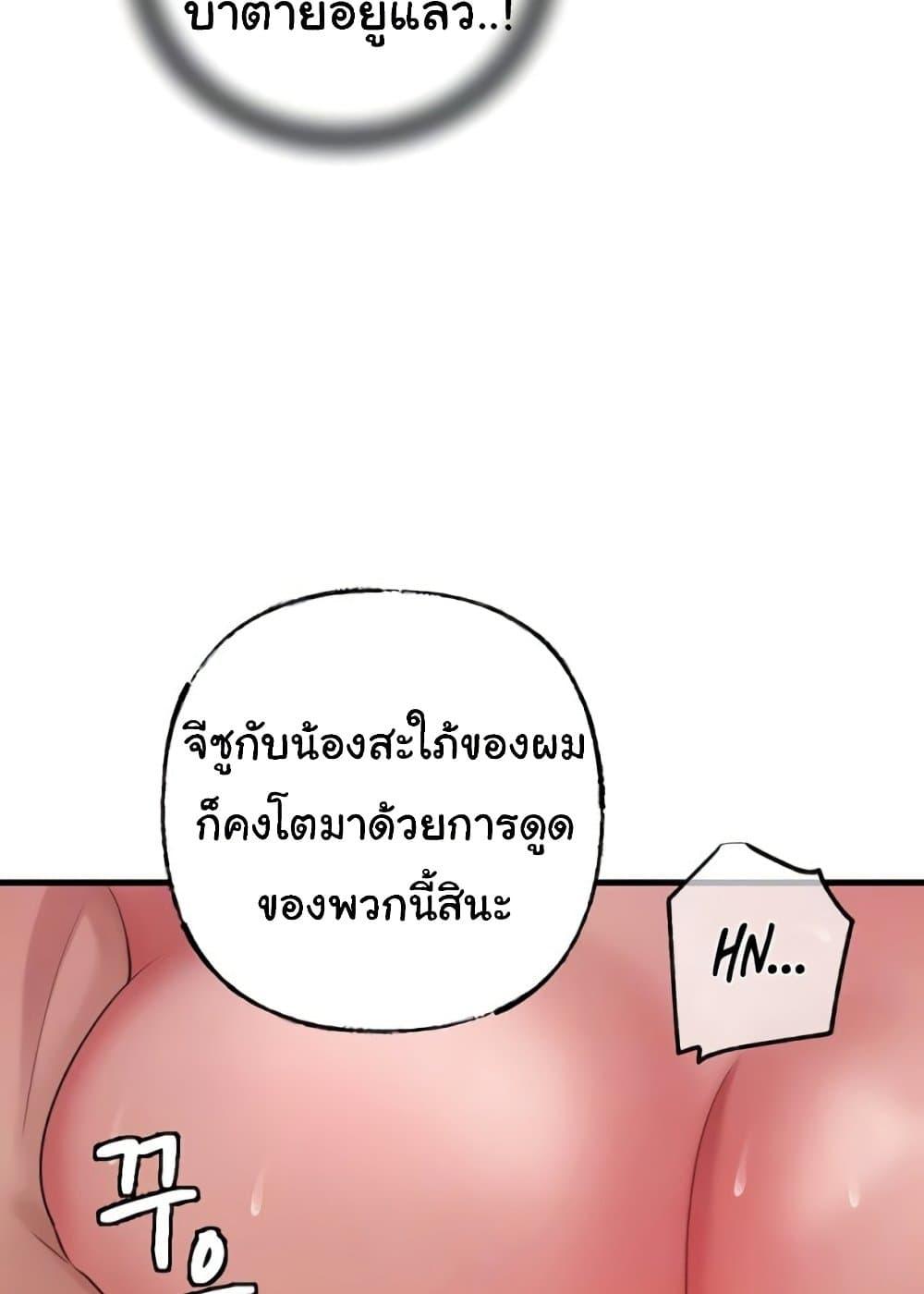 Doujin-Lc- อ่าน โดจิน มังฮวา เกาหลี ญี่ปุ่น จีน แปลไทย Not the Daughter, but the Mother ตอนที่ 1 2 3 4 5 6 7 8 9 10 11 12 13 14 ฟรี ไม่มีโฆษณา อ่าน โดจิน Manhwa เกาหลี ญี่ปุ่น จีน เรามีครบ คัดมาให้เน้นๆ โดจิน 18+ รับประกันความฟินโดย  Doujin Lc