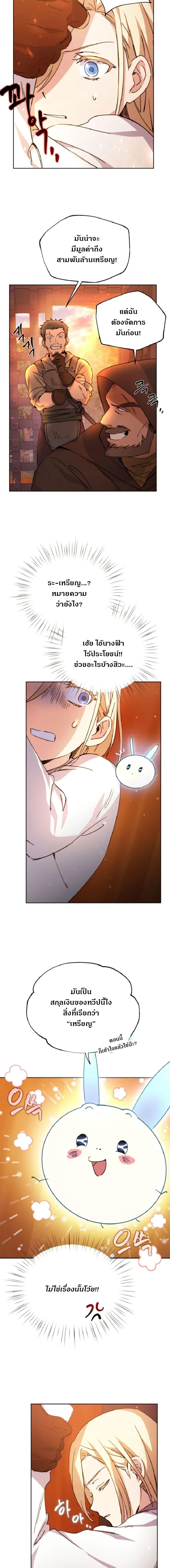 Manga-lc-com อ่านมังงะ อ่านการ์ตูน ออนไลน์ ฟรี Steal from the Devil’s Pocket ตอนที่ 1 2 3 4 5 6 7 8 9 10 11 12 13 14 ฟรี ไม่มีโฆษณา Manga-lc - อ่าน มังงะ อ่าน การ์ตูน ออนไลน์ อ่านมังงะ ฟรี