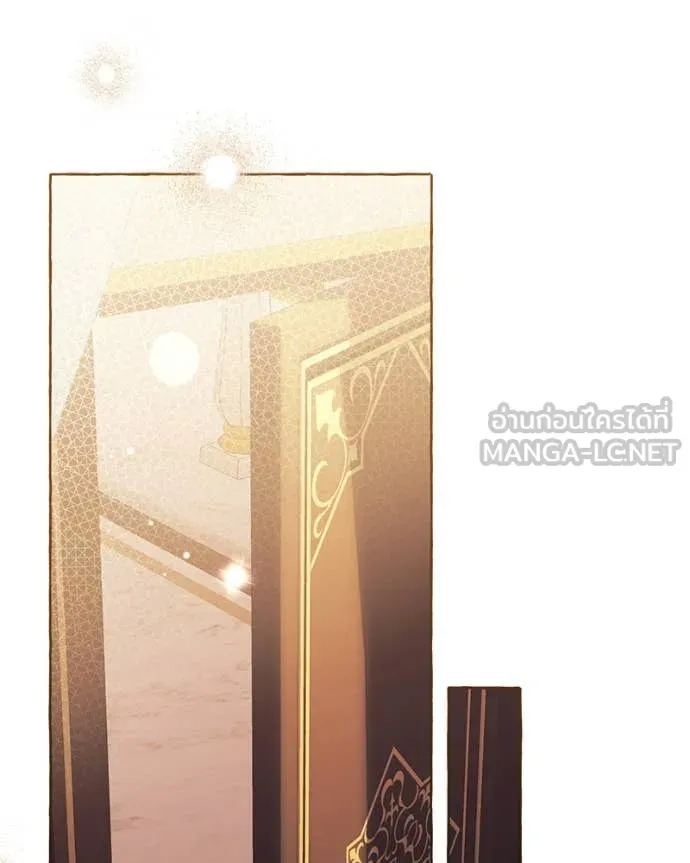 นึกว่าเป็นอิเซไค ตอนที่ 100 รูปที่ 64