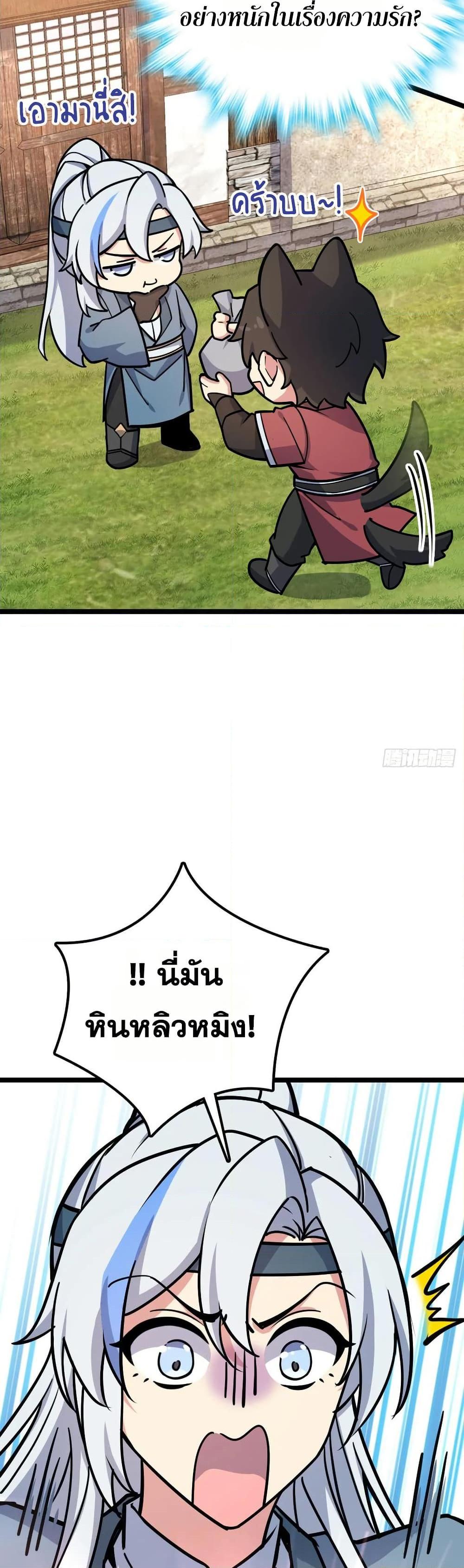 Manga-lc-com อ่านมังงะ อ่านการ์ตูน ออนไลน์ ฟรี My Master Only Breaks Through Every Time the Limit Is Reached ตอนที่ 1 2 3 4 5 6 7 8 9 10 11 12 13 14 ฟรี ไม่มีโฆษณา Manga-lc - อ่าน มังงะ อ่าน การ์ตูน ออนไลน์ อ่านมังงะ ฟรี