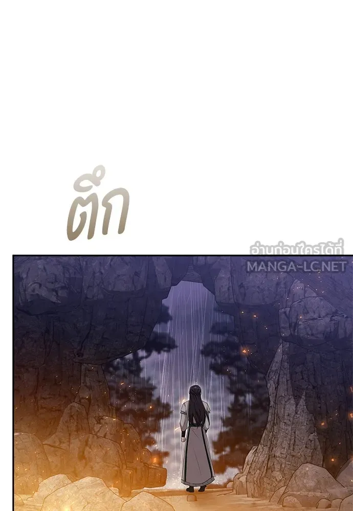 ข้าเนี่ยนะเป็นพระสนม ตอนที่ 67 ข้าชอบลมหายใจตอนเจ้าโกรธ รูปที่ 60