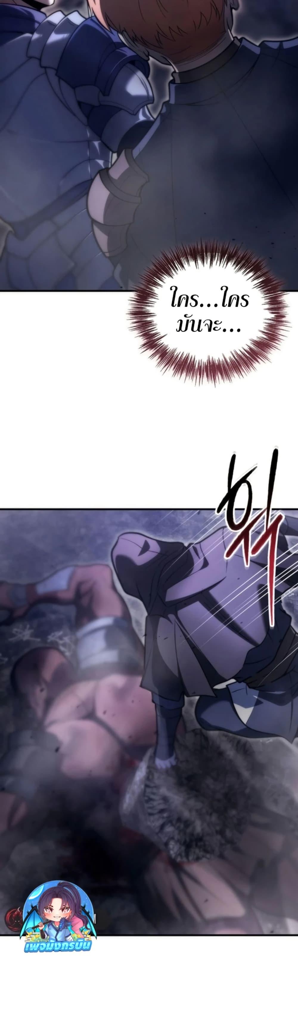 Manga-lc-com อ่านมังงะ อ่านการ์ตูน ออนไลน์ ฟรี The World-Class Extra’s Walkthrough ตอนที่ 1 2 3 4 5 6 7 8 9 10 11 12 13 14 ฟรี ไม่มีโฆษณา Manga-lc - อ่าน มังงะ อ่าน การ์ตูน ออนไลน์ อ่านมังงะ ฟรี