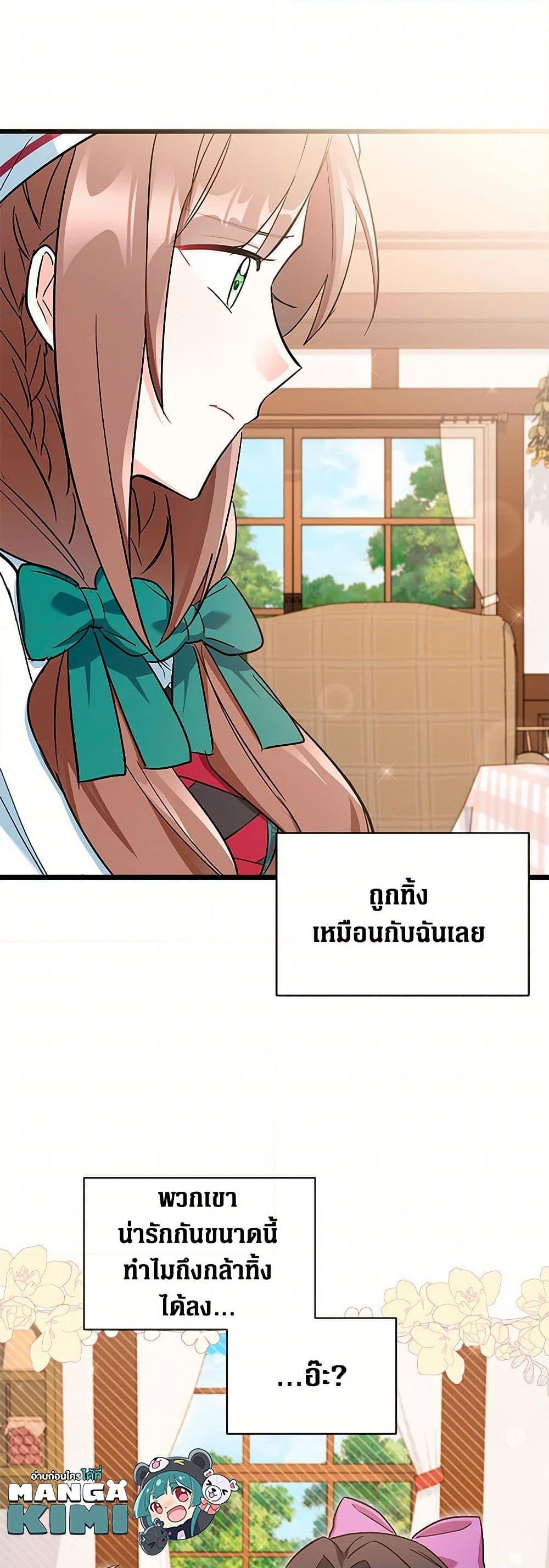 Manga-lc-com อ่านมังงะ อ่านการ์ตูน ออนไลน์ ฟรี Obsessed With Hazel the Sweet Witch ตอนที่ 1 2 3 4 5 6 7 8 9 10 11 12 13 14 ฟรี ไม่มีโฆษณา Manga-lc - อ่าน มังงะ อ่าน การ์ตูน ออนไลน์ อ่านมังงะ ฟรี