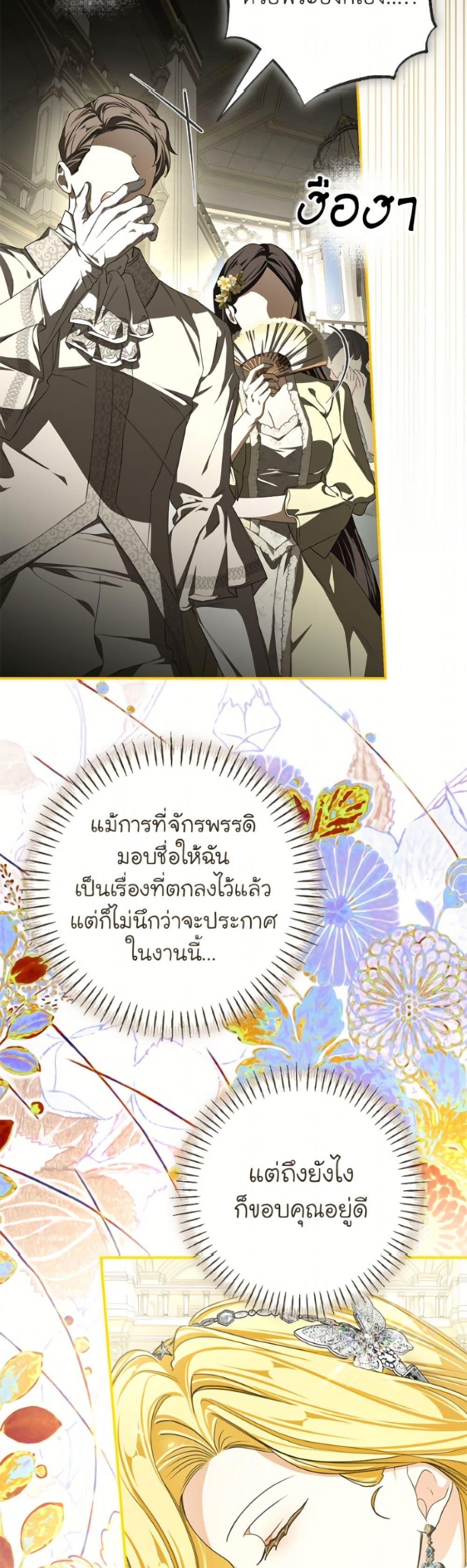 Manga-lc-com อ่านมังงะ อ่านการ์ตูน ออนไลน์ ฟรี I’ve Become the Devil’s Master ตอนที่ 1 2 3 4 5 6 7 8 9 10 11 12 13 14 ฟรี ไม่มีโฆษณา Manga-lc - อ่าน มังงะ อ่าน การ์ตูน ออนไลน์ อ่านมังงะ ฟรี