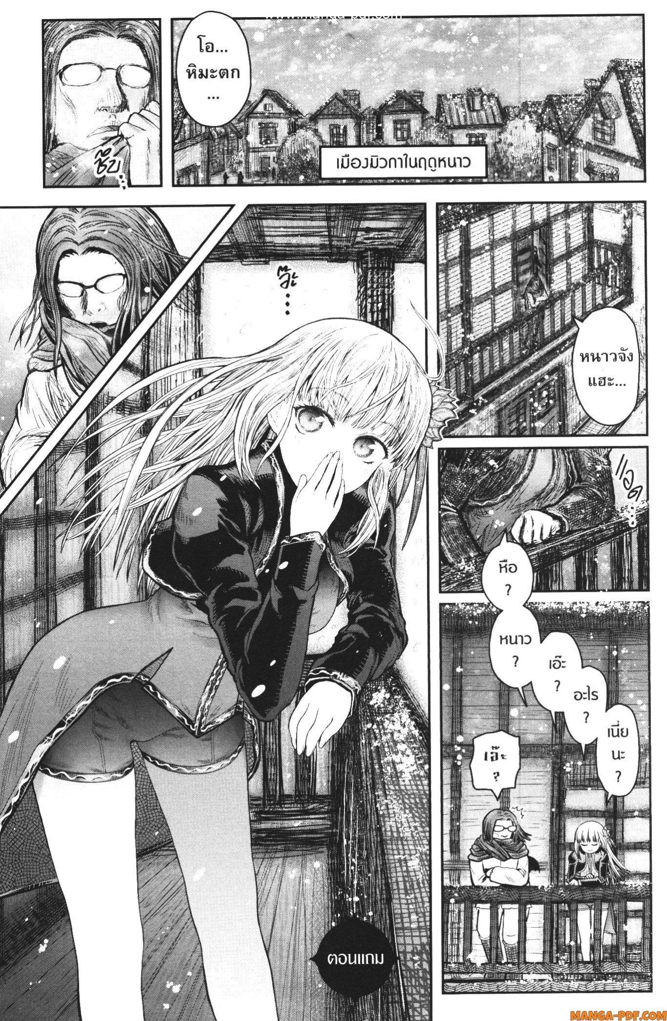 Manga-lc-com อ่านมังงะ อ่านการ์ตูน ออนไลน์ ฟรี Isekai Ojisan ตอนที่ 1 2 3 4 5 6 7 8 9 10 11 12 13 14 ฟรี ไม่มีโฆษณา Manga-lc - อ่าน มังงะ อ่าน การ์ตูน ออนไลน์ อ่านมังงะ ฟรี