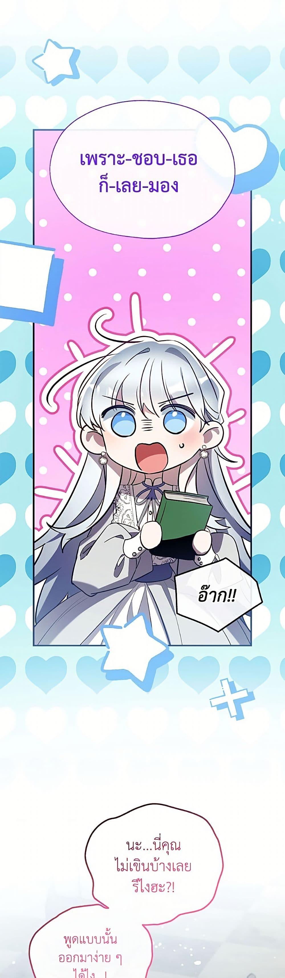 Manga-lc-com อ่านมังงะ อ่านการ์ตูน ออนไลน์ ฟรี Can We Become a Family ตอนที่ 1 2 3 4 5 6 7 8 9 10 11 12 13 14 ฟรี ไม่มีโฆษณา Manga-lc - อ่าน มังงะ อ่าน การ์ตูน ออนไลน์ อ่านมังงะ ฟรี