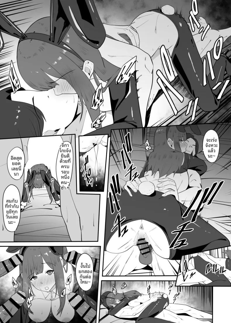 Doujin-Lc- อ่าน โดจิน มังฮวา เกาหลี ญี่ปุ่น จีน แปลไทย รักทางไกลเเพ้คนใกล้ชิด (Charucharo) ตอนที่ 1 2 3 4 5 6 7 8 9 10 11 12 13 14 ฟรี ไม่มีโฆษณา อ่าน โดจิน Manhwa เกาหลี ญี่ปุ่น จีน เรามีครบ คัดมาให้เน้นๆ โดจิน 18+ รับประกันความฟินโดย  Doujin Lc