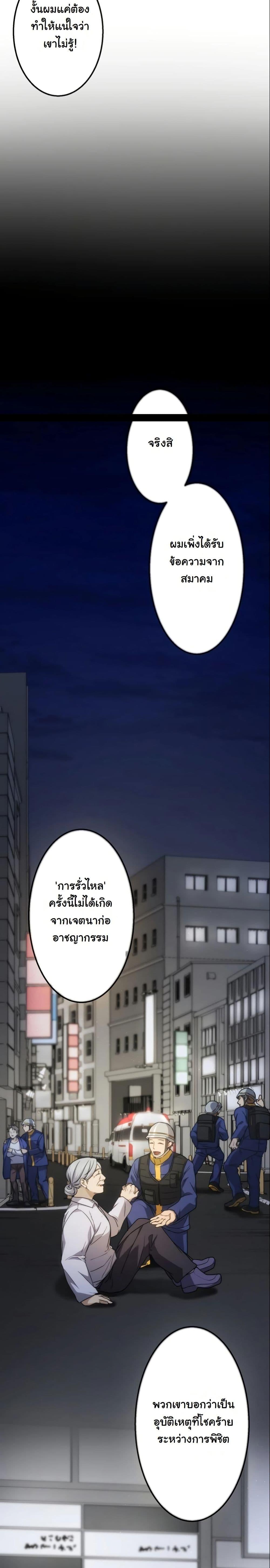Manga-lc-com อ่านมังงะ อ่านการ์ตูน ออนไลน์ ฟรี Revenge of the Unrivaled Streamer ตอนที่ 1 2 3 4 5 6 7 8 9 10 11 12 13 14 ฟรี ไม่มีโฆษณา Manga-lc - อ่าน มังงะ อ่าน การ์ตูน ออนไลน์ อ่านมังงะ ฟรี