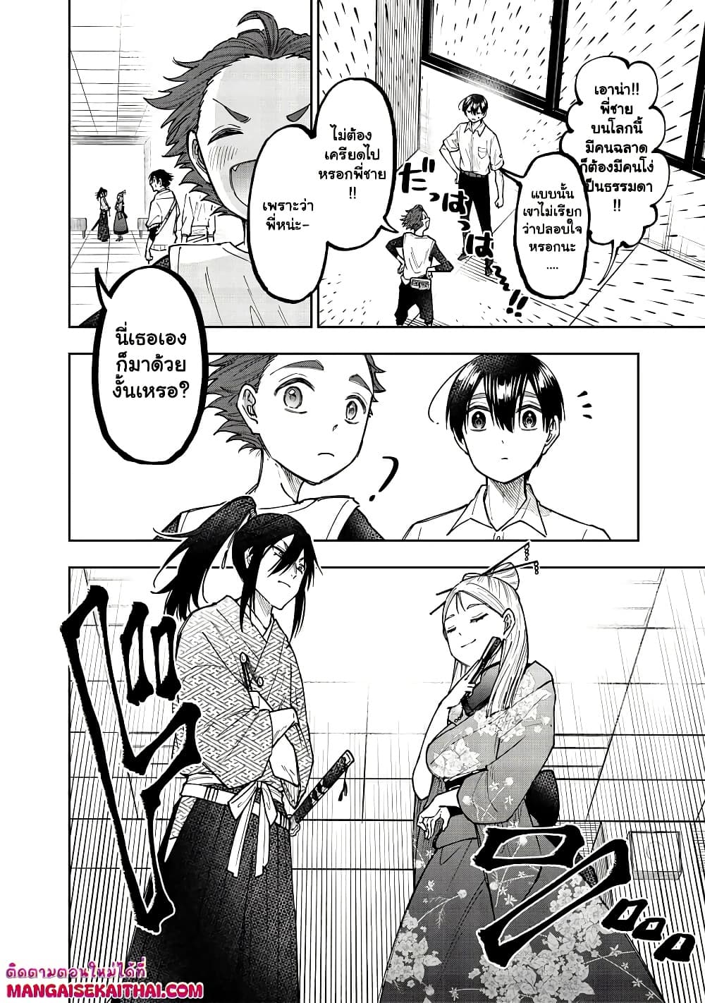 Manga-lc-com อ่านมังงะ อ่านการ์ตูน ออนไลน์ ฟรี Messiah Isekai o Sukutta Moto Yuusha ga Mamono no Afureru Ge ตอนที่ 1 2 3 4 5 6 7 8 9 10 11 12 13 14 ฟรี ไม่มีโฆษณา Manga-lc - อ่าน มังงะ อ่าน การ์ตูน ออนไลน์ อ่านมังงะ ฟรี