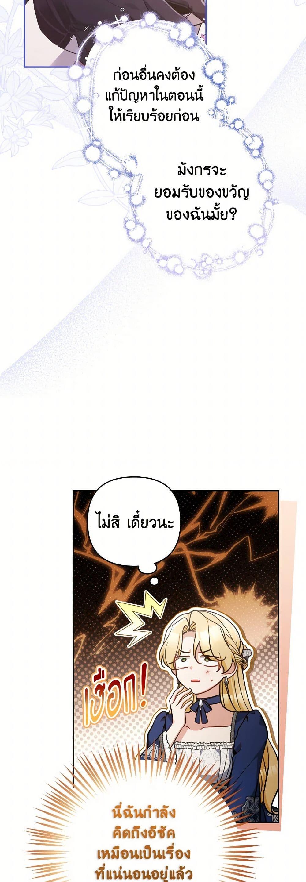 Manga-lc-com อ่านมังงะ อ่านการ์ตูน ออนไลน์ ฟรี Please Don’t Come To The Villainess’ Stationery Store! ตอนที่ 1 2 3 4 5 6 7 8 9 10 11 12 13 14 ฟรี ไม่มีโฆษณา Manga-lc - อ่าน มังงะ อ่าน การ์ตูน ออนไลน์ อ่านมังงะ ฟรี