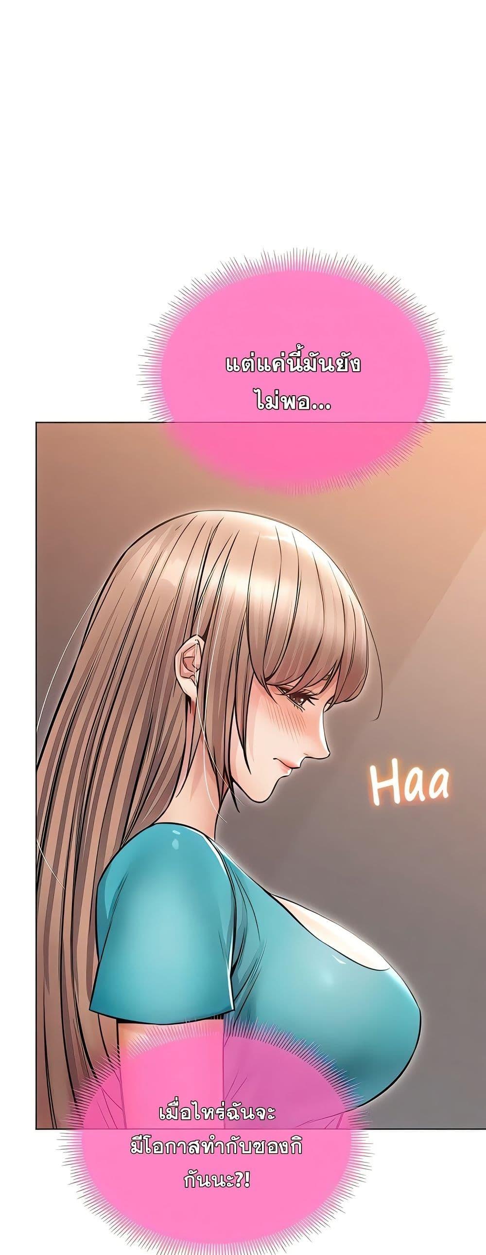 Doujin-Lc- อ่าน โดจิน มังฮวา เกาหลี ญี่ปุ่น จีน แปลไทย Could You Please Touch Me There ตอนที่ 1 2 3 4 5 6 7 8 9 10 11 12 13 14 ฟรี ไม่มีโฆษณา อ่าน โดจิน Manhwa เกาหลี ญี่ปุ่น จีน เรามีครบ คัดมาให้เน้นๆ โดจิน 18+ รับประกันความฟินโดย  Doujin Lc