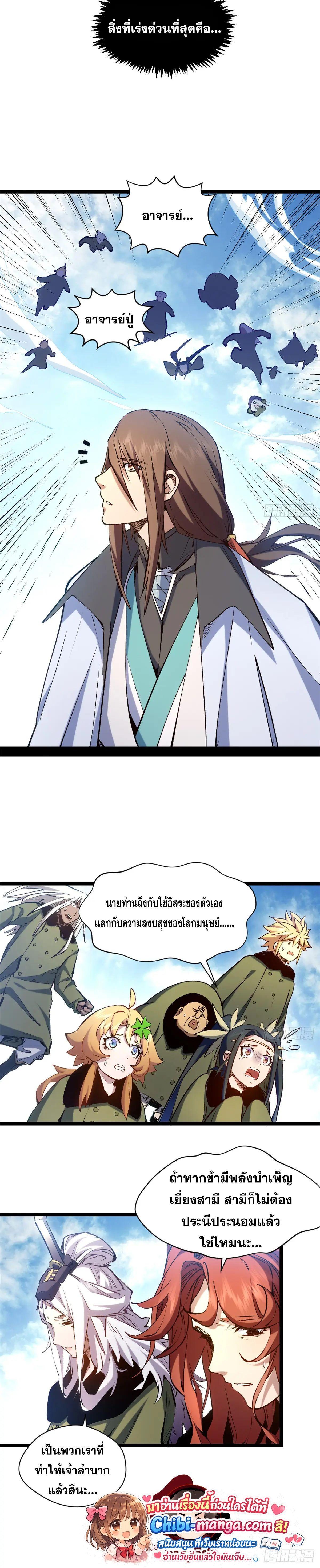 Manga-lc-com อ่านมังงะ อ่านการ์ตูน ออนไลน์ ฟรี Top Tier Providence ตอนที่ 1 2 3 4 5 6 7 8 9 10 11 12 13 14 ฟรี ไม่มีโฆษณา Manga-lc - อ่าน มังงะ อ่าน การ์ตูน ออนไลน์ อ่านมังงะ ฟรี