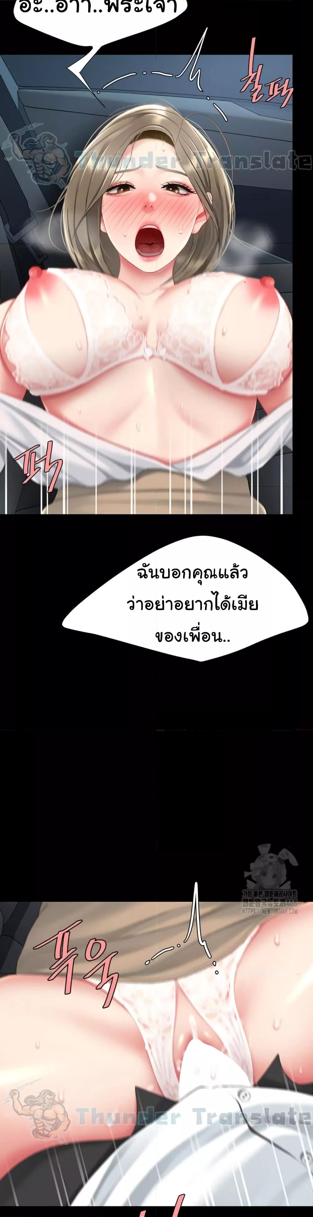 Doujin-Lc- อ่าน โดจิน มังฮวา เกาหลี ญี่ปุ่น จีน แปลไทย Go Ahead, Mom ตอนที่ 1 2 3 4 5 6 7 8 9 10 11 12 13 14 ฟรี ไม่มีโฆษณา อ่าน โดจิน Manhwa เกาหลี ญี่ปุ่น จีน เรามีครบ คัดมาให้เน้นๆ โดจิน 18+ รับประกันความฟินโดย  Doujin Lc