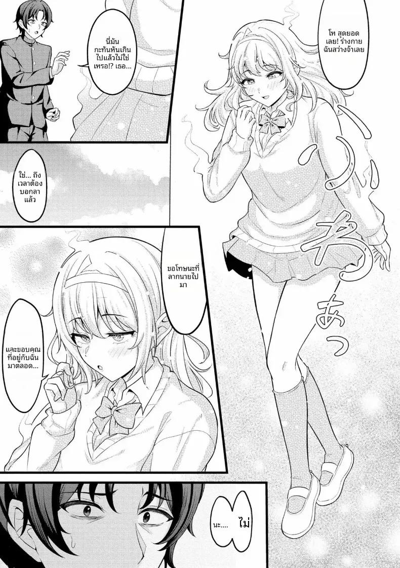 Doujin-Lc- อ่าน โดจิน มังฮวา เกาหลี ญี่ปุ่น จีน แปลไทย พาฉันไปด้วยสิ ตอนที่ 1 2 3 4 5 6 7 8 9 10 11 12 13 14 ฟรี ไม่มีโฆษณา อ่าน โดจิน Manhwa เกาหลี ญี่ปุ่น จีน เรามีครบ คัดมาให้เน้นๆ โดจิน 18+ รับประกันความฟินโดย  Doujin Lc