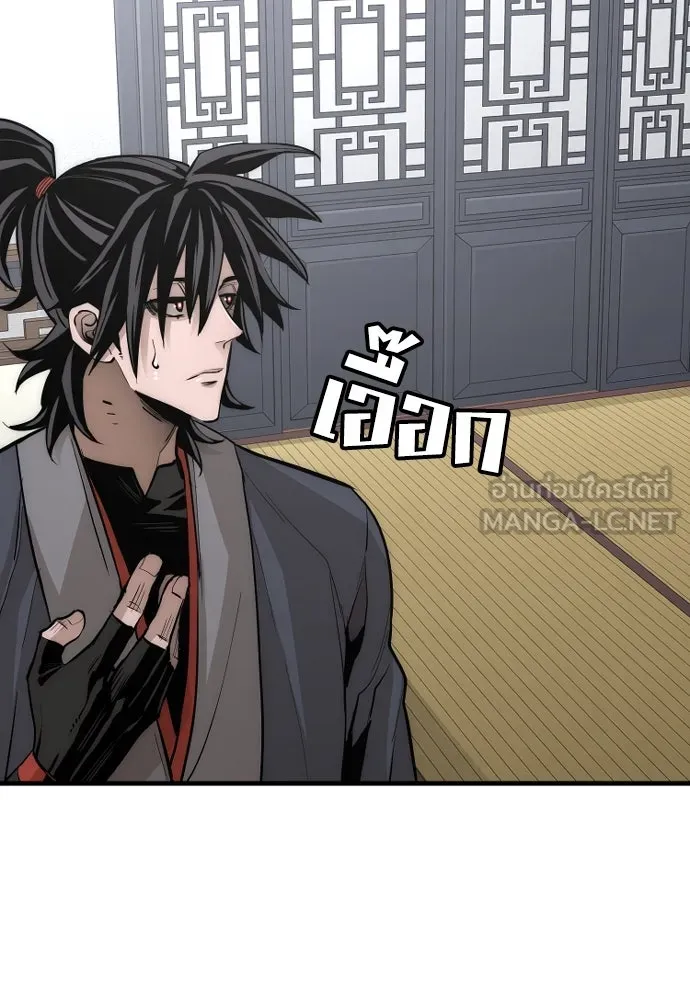 เส้นทางสู่เทพมาร ตอนที่ 37 รูปที่ 96