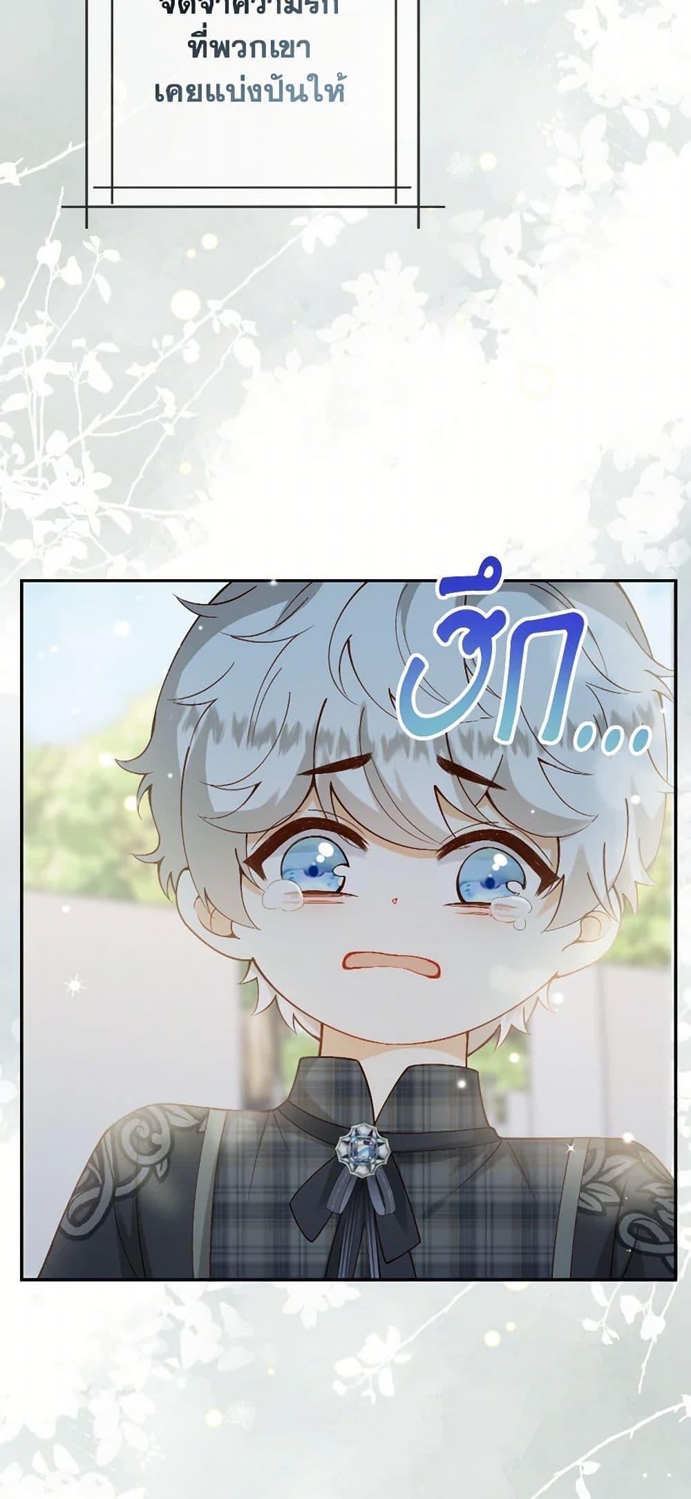 Manga-lc-com อ่านมังงะ อ่านการ์ตูน ออนไลน์ ฟรี Raising the Children of the Main Characters ตอนที่ 1 2 3 4 5 6 7 8 9 10 11 12 13 14 ฟรี ไม่มีโฆษณา Manga-lc - อ่าน มังงะ อ่าน การ์ตูน ออนไลน์ อ่านมังงะ ฟรี