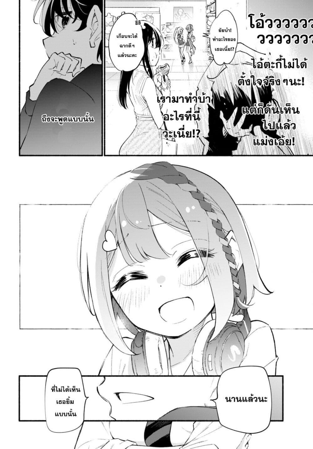 Manga-lc-com อ่านมังงะ อ่านการ์ตูน ออนไลน์ ฟรี Imouto ga Oshi sugiru! ตอนที่ 1 2 3 4 5 6 7 8 9 10 11 12 13 14 ฟรี ไม่มีโฆษณา Manga-lc - อ่าน มังงะ อ่าน การ์ตูน ออนไลน์ อ่านมังงะ ฟรี