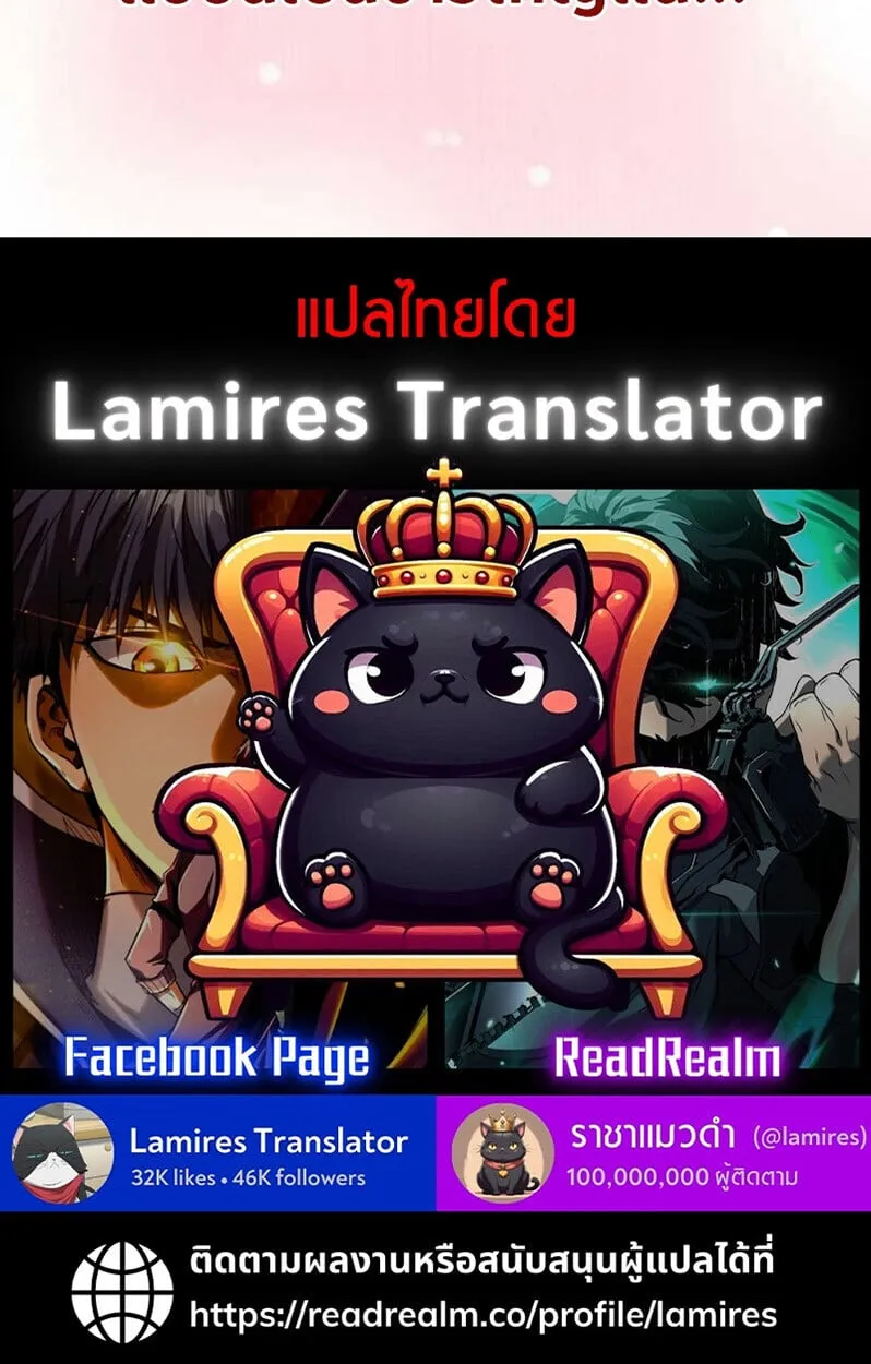 Goddess of Abundance and the Genius Rogue Apostle เทพ_แห_งความอ_ดมสมบ_รณ_ก_บอ_ครสาวกต_วแสบยอดอ_จฉร_ยะ ตอนที่ ตอนที่ 7 รูปที่ 178