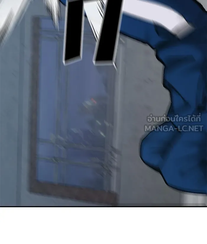 เลวฟาดเลว ตอนที่ 45 รูปที่ 84