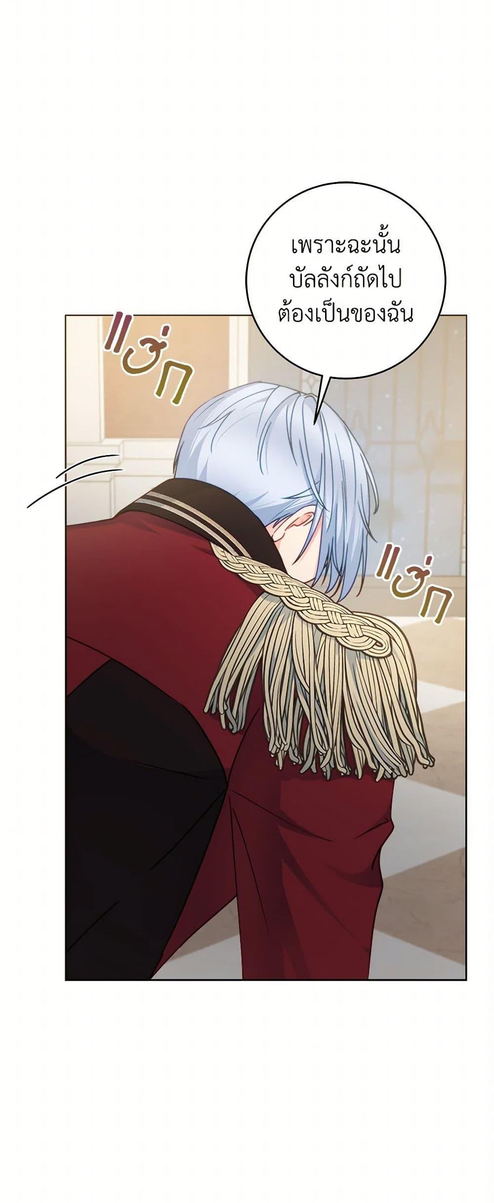 Manga-lc-com อ่านมังงะ อ่านการ์ตูน ออนไลน์ ฟรี Contractual Marriage to a Surly Duke ตอนที่ 1 2 3 4 5 6 7 8 9 10 11 12 13 14 ฟรี ไม่มีโฆษณา Manga-lc - อ่าน มังงะ อ่าน การ์ตูน ออนไลน์ อ่านมังงะ ฟรี