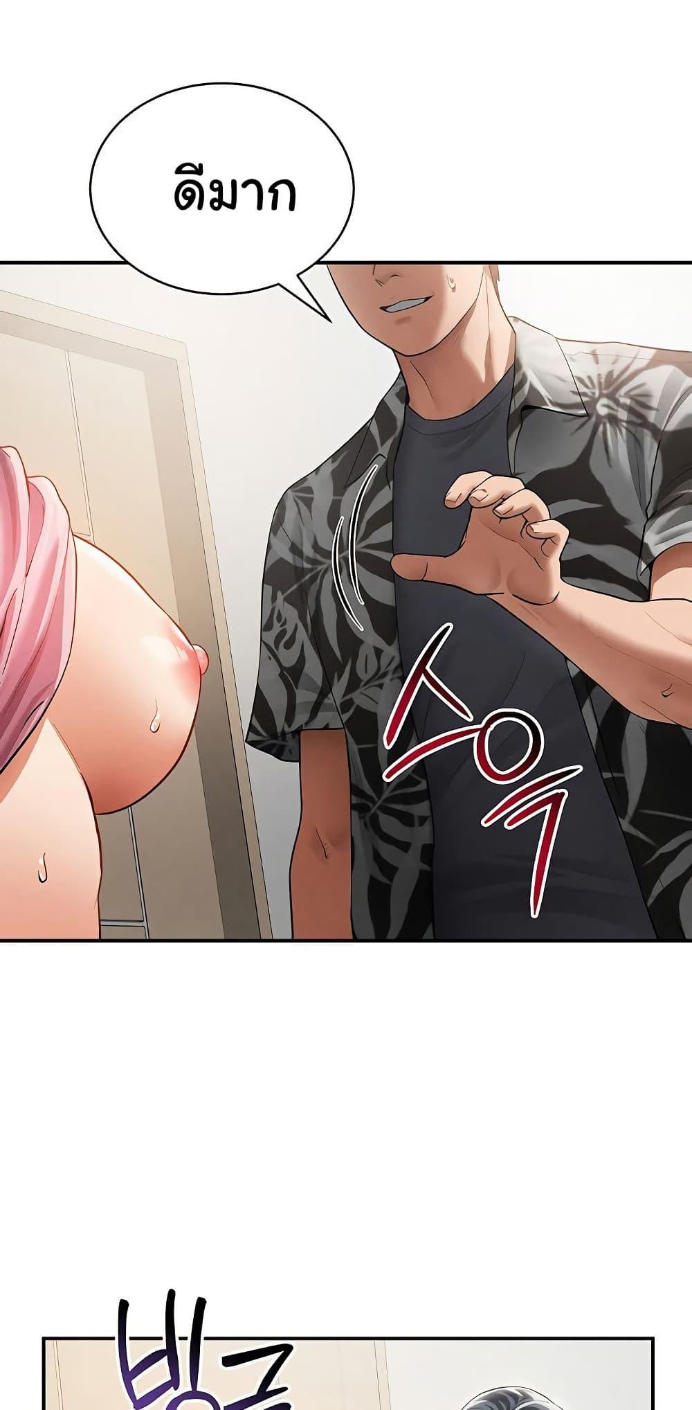 Doujin-Lc- อ่าน โดจิน มังฮวา เกาหลี ญี่ปุ่น จีน แปลไทย My Eyes Now See Desire ตอนที่ 1 2 3 4 5 6 7 8 9 10 11 12 13 14 ฟรี ไม่มีโฆษณา อ่าน โดจิน Manhwa เกาหลี ญี่ปุ่น จีน เรามีครบ คัดมาให้เน้นๆ โดจิน 18+ รับประกันความฟินโดย  Doujin Lc