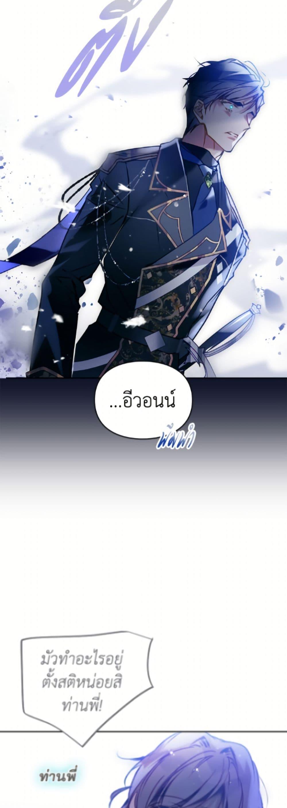 Manga-lc-com อ่านมังงะ อ่านการ์ตูน ออนไลน์ ฟรี Death Is The Only Ending For The Villainess ตอนที่ 1 2 3 4 5 6 7 8 9 10 11 12 13 14 ฟรี ไม่มีโฆษณา Manga-lc - อ่าน มังงะ อ่าน การ์ตูน ออนไลน์ อ่านมังงะ ฟรี