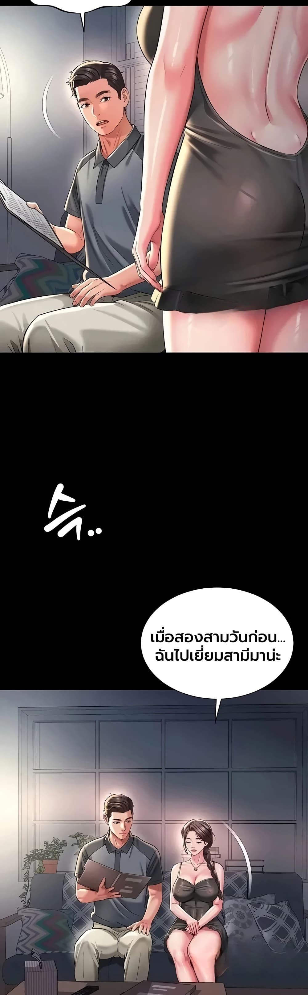 Doujin-Lc- อ่าน โดจิน มังฮวา เกาหลี ญี่ปุ่น จีน แปลไทย The Mother ตอนที่ 1 2 3 4 5 6 7 8 9 10 11 12 13 14 ฟรี ไม่มีโฆษณา อ่าน โดจิน Manhwa เกาหลี ญี่ปุ่น จีน เรามีครบ คัดมาให้เน้นๆ โดจิน 18+ รับประกันความฟินโดย  Doujin Lc