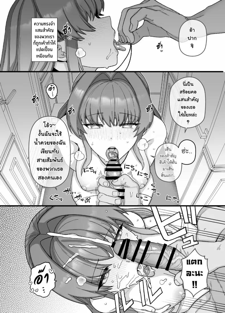 Doujin-Lc- อ่าน โดจิน มังฮวา เกาหลี ญี่ปุ่น จีน แปลไทย แฟนสาวผู้ยอมไปนอนกับคนอื่นเพื่อผม (Mo)x ตอนที่ 1 2 3 4 5 6 7 8 9 10 11 12 13 14 ฟรี ไม่มีโฆษณา อ่าน โดจิน Manhwa เกาหลี ญี่ปุ่น จีน เรามีครบ คัดมาให้เน้นๆ โดจิน 18+ รับประกันความฟินโดย  Doujin Lc