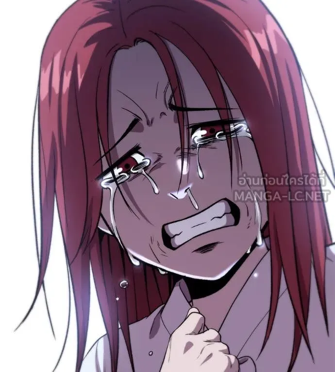 เรียกฉันว่าพระเจ้า ตอนที่ 57 รูปที่ 85