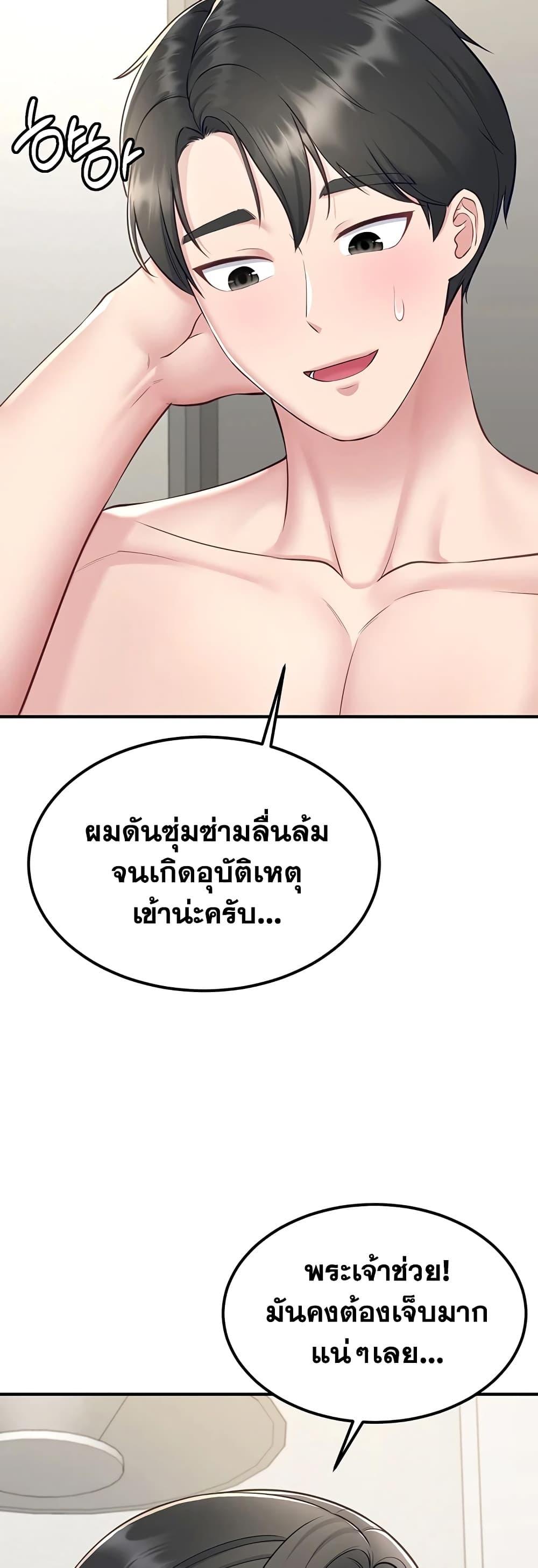 Doujin-Lc- อ่าน โดจิน มังฮวา เกาหลี ญี่ปุ่น จีน แปลไทย Get Out of Here ! ตอนที่ 1 2 3 4 5 6 7 8 9 10 11 12 13 14 ฟรี ไม่มีโฆษณา อ่าน โดจิน Manhwa เกาหลี ญี่ปุ่น จีน เรามีครบ คัดมาให้เน้นๆ โดจิน 18+ รับประกันความฟินโดย  Doujin Lc