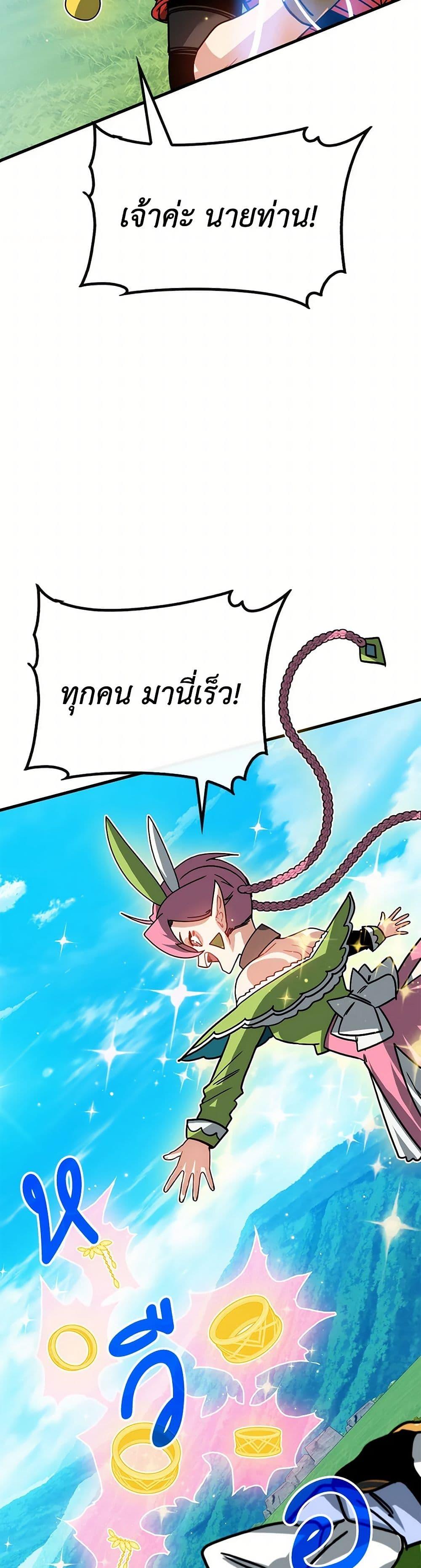 Manga-lc-com อ่านมังงะ อ่านการ์ตูน ออนไลน์ ฟรี SSS-Class Gacha Hunter ตอนที่ 1 2 3 4 5 6 7 8 9 10 11 12 13 14 ฟรี ไม่มีโฆษณา Manga-lc - อ่าน มังงะ อ่าน การ์ตูน ออนไลน์ อ่านมังงะ ฟรี