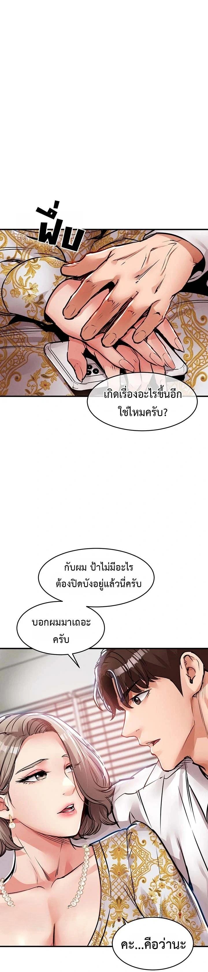 Doujin-Lc- อ่าน โดจิน มังฮวา เกาหลี ญี่ปุ่น จีน แปลไทย Glorious Homecoming ตอนที่ 1 2 3 4 5 6 7 8 9 10 11 12 13 14 ฟรี ไม่มีโฆษณา อ่าน โดจิน Manhwa เกาหลี ญี่ปุ่น จีน เรามีครบ คัดมาให้เน้นๆ โดจิน 18+ รับประกันความฟินโดย  Doujin Lc