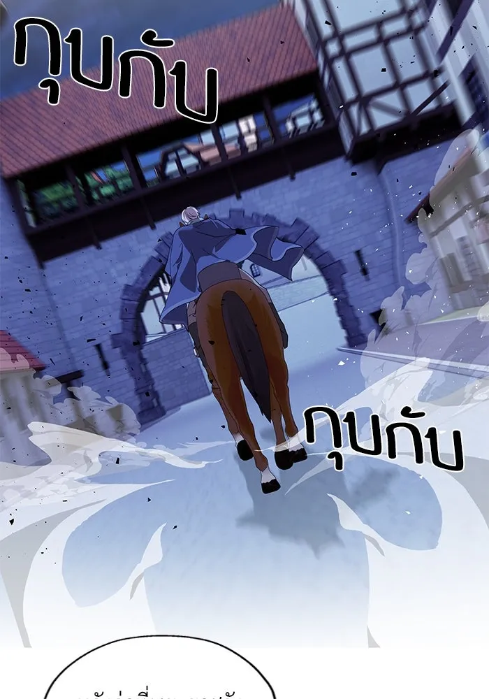 หวานใจสุดโหดโหมดเชื่อง ตอนที่ 69 รูปที่ 70