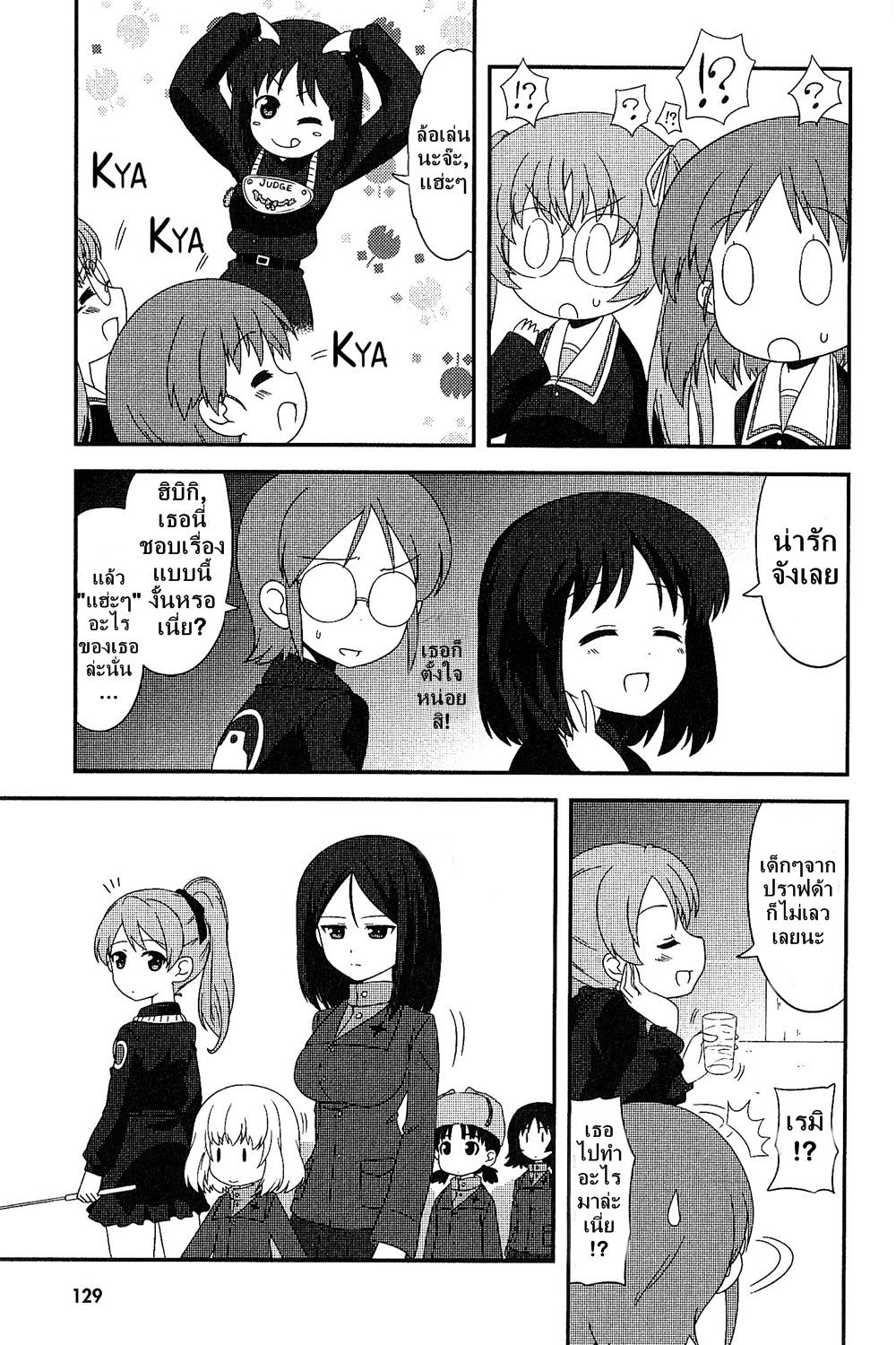 Manga-lc-com อ่านมังงะ อ่านการ์ตูน ออนไลน์ ฟรี Girls & Panzer – Motto Love Love Sakusen Desu! ตอนที่ 1 2 3 4 5 6 7 8 9 10 11 12 13 14 ฟรี ไม่มีโฆษณา Manga-lc - อ่าน มังงะ อ่าน การ์ตูน ออนไลน์ อ่านมังงะ ฟรี