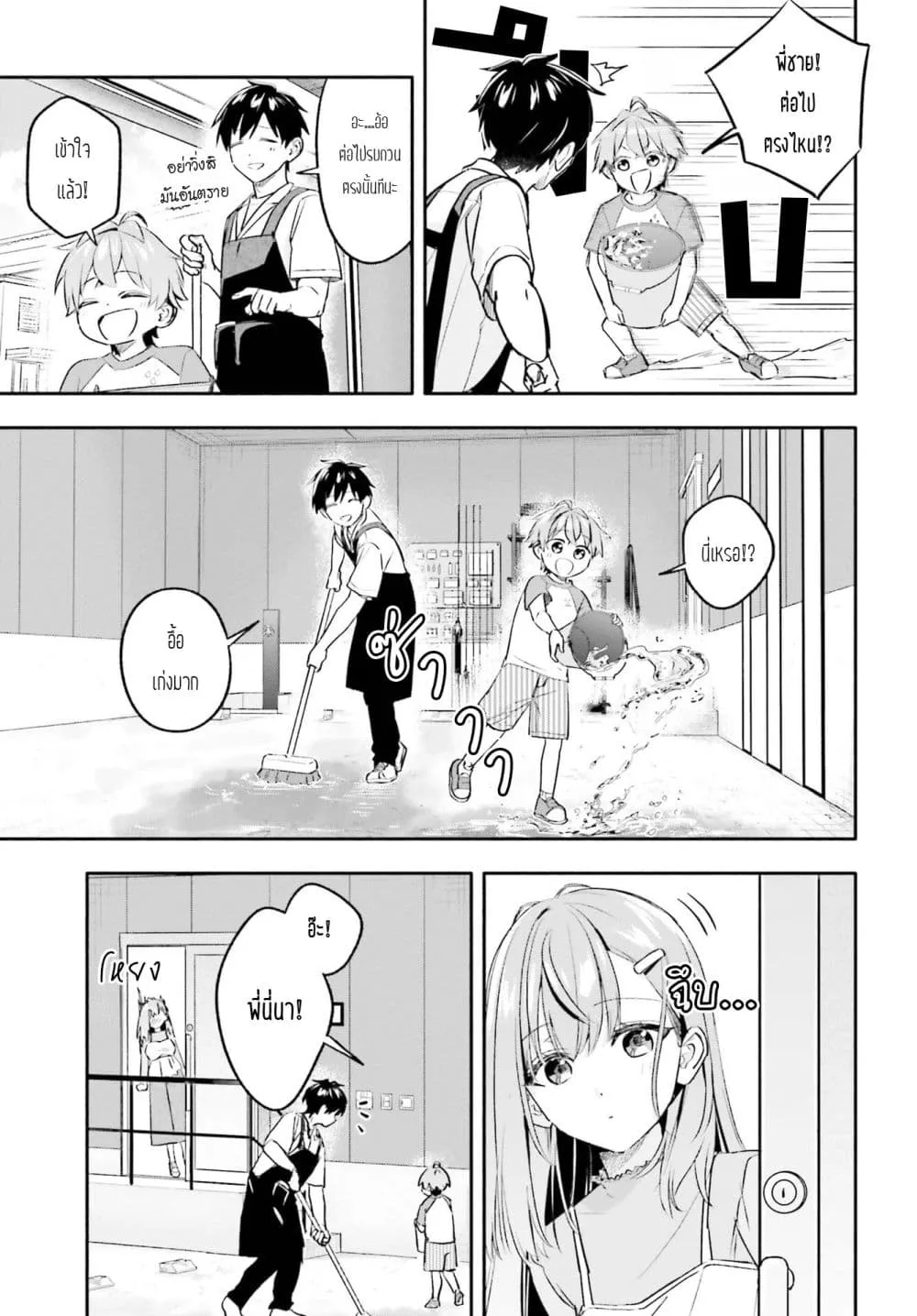 Manga-lc-com อ่านมังงะ อ่านการ์ตูน ออนไลน์ ฟรี Kaji Daikou no Arubaito wo Hajimetara Gakuen Ichi no Bishouj ตอนที่ 1 2 3 4 5 6 7 8 9 10 11 12 13 14 ฟรี ไม่มีโฆษณา Manga-lc - อ่าน มังงะ อ่าน การ์ตูน ออนไลน์ อ่านมังงะ ฟรี