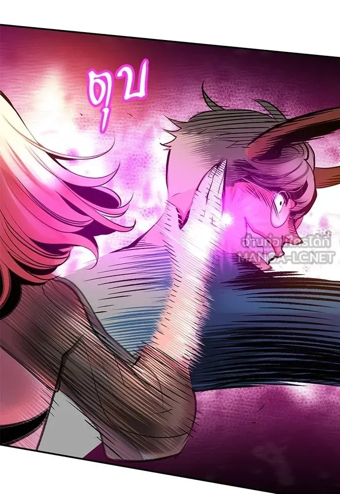 Jungle Juice ตอนที่ 141 รูปที่ 170