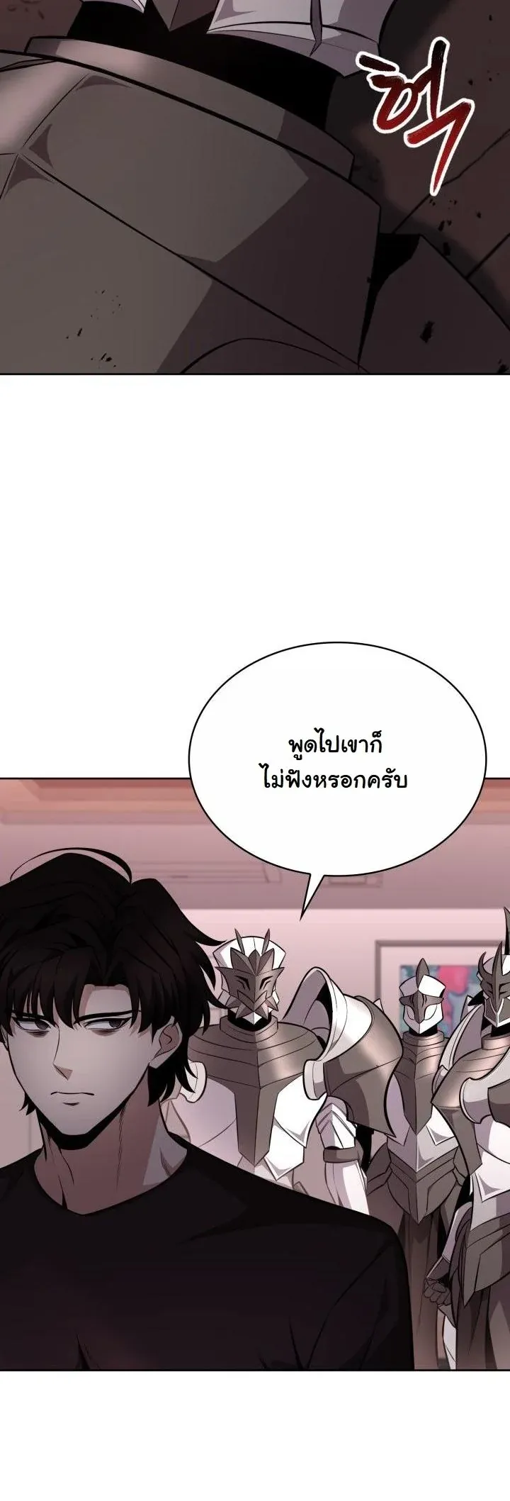 Kidnapped Dragons ด_ลล_บฉบ_บล_กพาต_วม_งกร ตอนที่ ตอนที่ 13 รูปที่ 57
