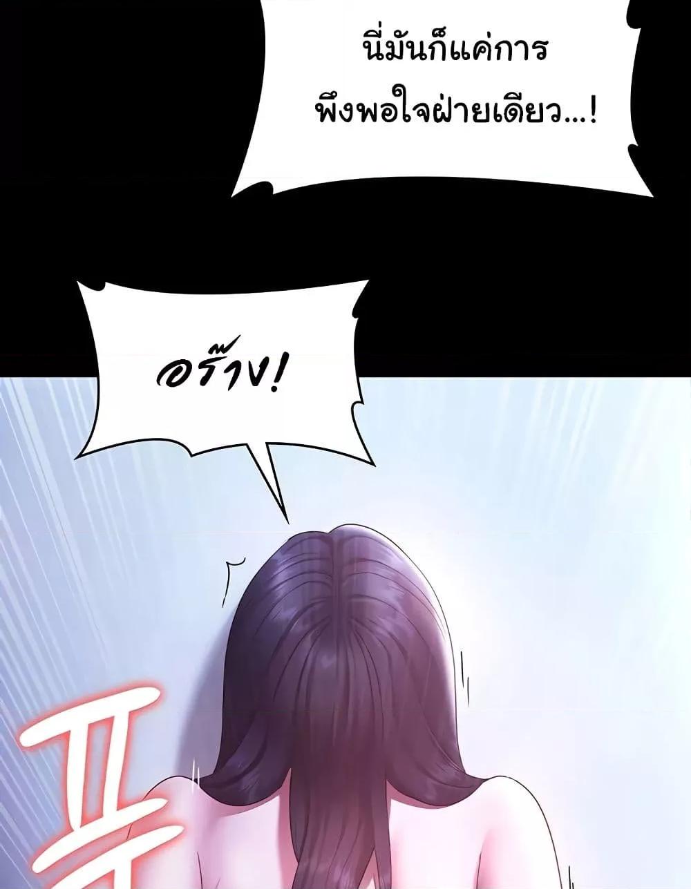 Doujin-Lc- อ่าน โดจิน มังฮวา เกาหลี ญี่ปุ่น จีน แปลไทย The Chairman’s Wife ตอนที่ 1 2 3 4 5 6 7 8 9 10 11 12 13 14 ฟรี ไม่มีโฆษณา อ่าน โดจิน Manhwa เกาหลี ญี่ปุ่น จีน เรามีครบ คัดมาให้เน้นๆ โดจิน 18+ รับประกันความฟินโดย  Doujin Lc