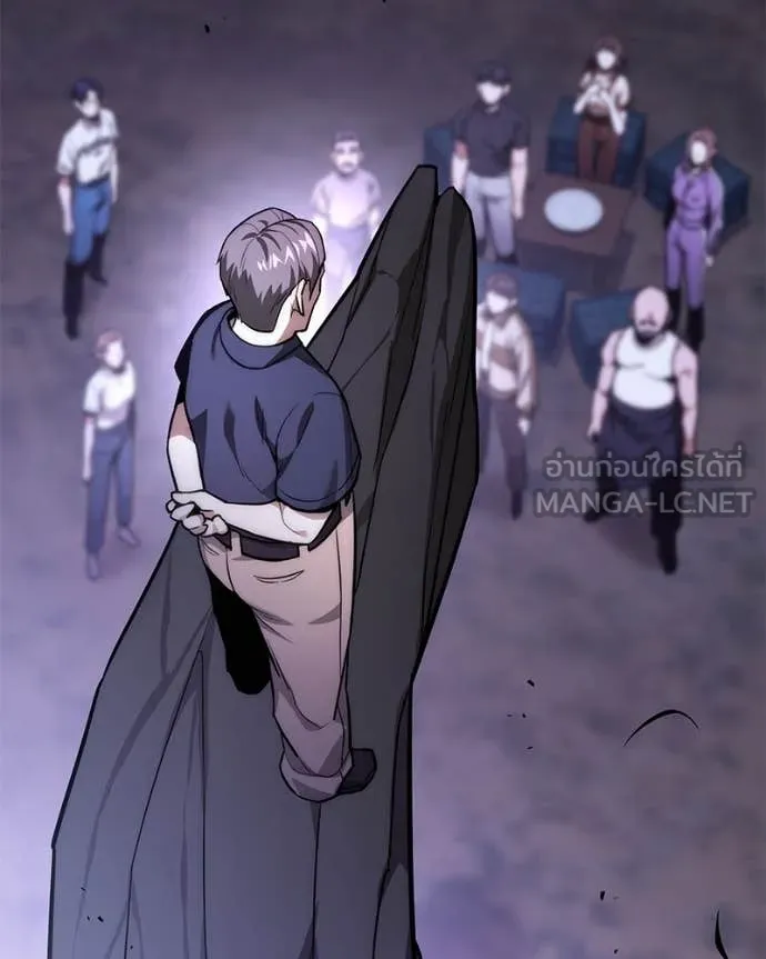 โทษที พื้นที่นี้ ตอนที่ 46 รูปที่ 5