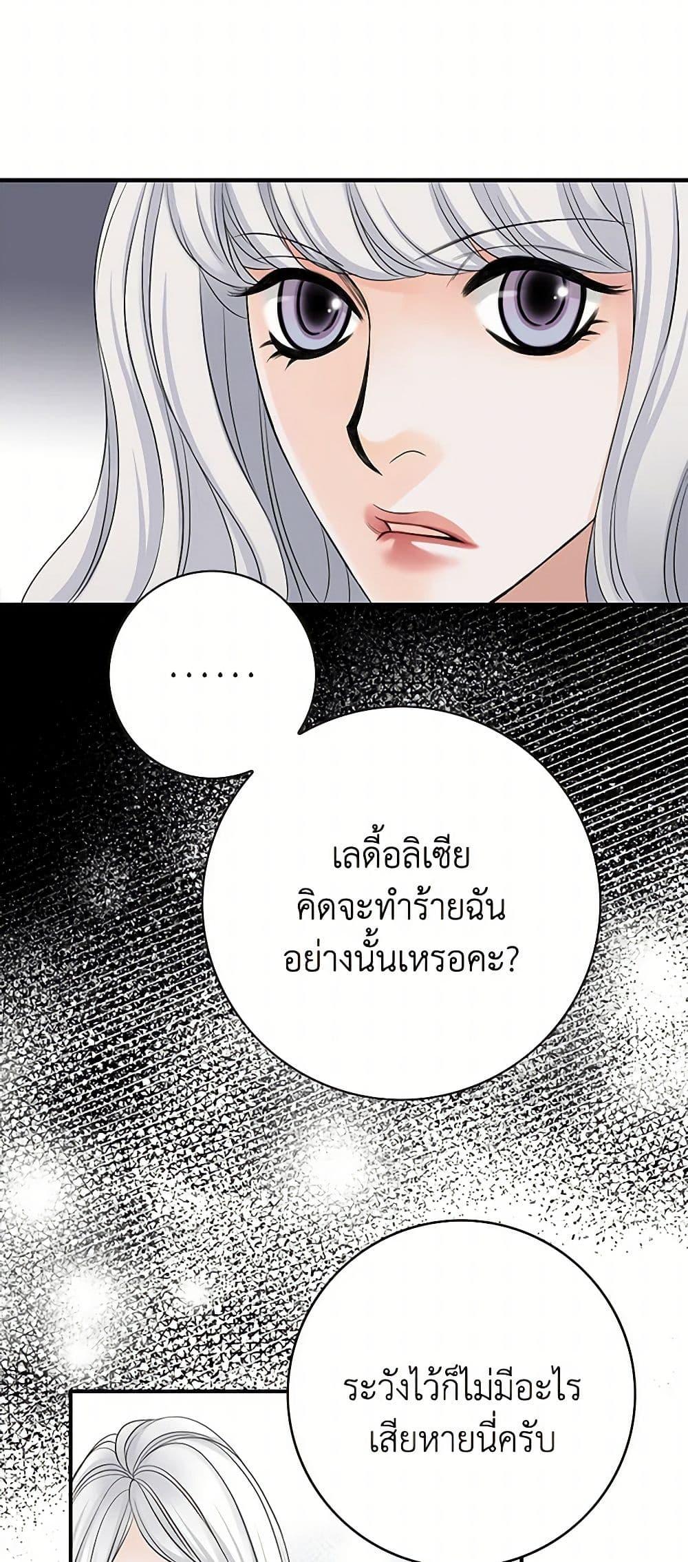 Manga-lc-com อ่านมังงะ อ่านการ์ตูน ออนไลน์ ฟรี The Eighth Bride ตอนที่ 1 2 3 4 5 6 7 8 9 10 11 12 13 14 ฟรี ไม่มีโฆษณา Manga-lc - อ่าน มังงะ อ่าน การ์ตูน ออนไลน์ อ่านมังงะ ฟรี