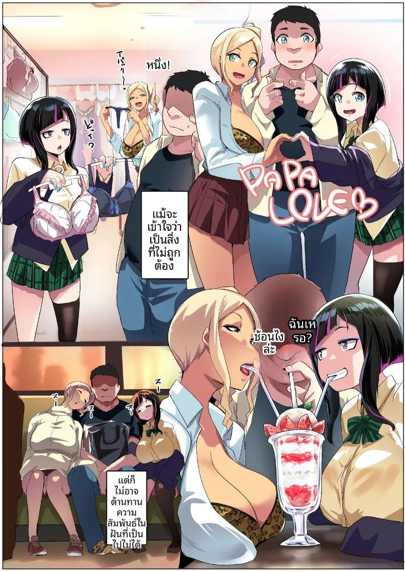 Doujin-Lc- อ่าน โดจิน มังฮวา เกาหลี ญี่ปุ่น จีน แปลไทย สองสาวเเกลที่ช่วยผมไว้ (Muneshiro) ตอนที่ 1 2 3 4 5 6 7 8 9 10 11 12 13 14 ฟรี ไม่มีโฆษณา อ่าน โดจิน Manhwa เกาหลี ญี่ปุ่น จีน เรามีครบ คัดมาให้เน้นๆ โดจิน 18+ รับประกันความฟินโดย  Doujin Lc