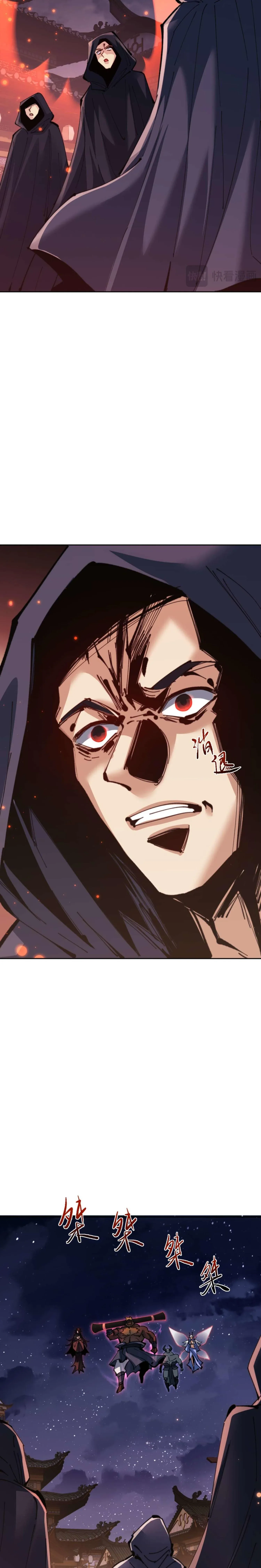 Devious Son of Heaven อาจารย_ ศ_ษย_บ_าขอกบฎนะขอร_บ ตอนที่ ตอนที่ 98 รูปที่ 10