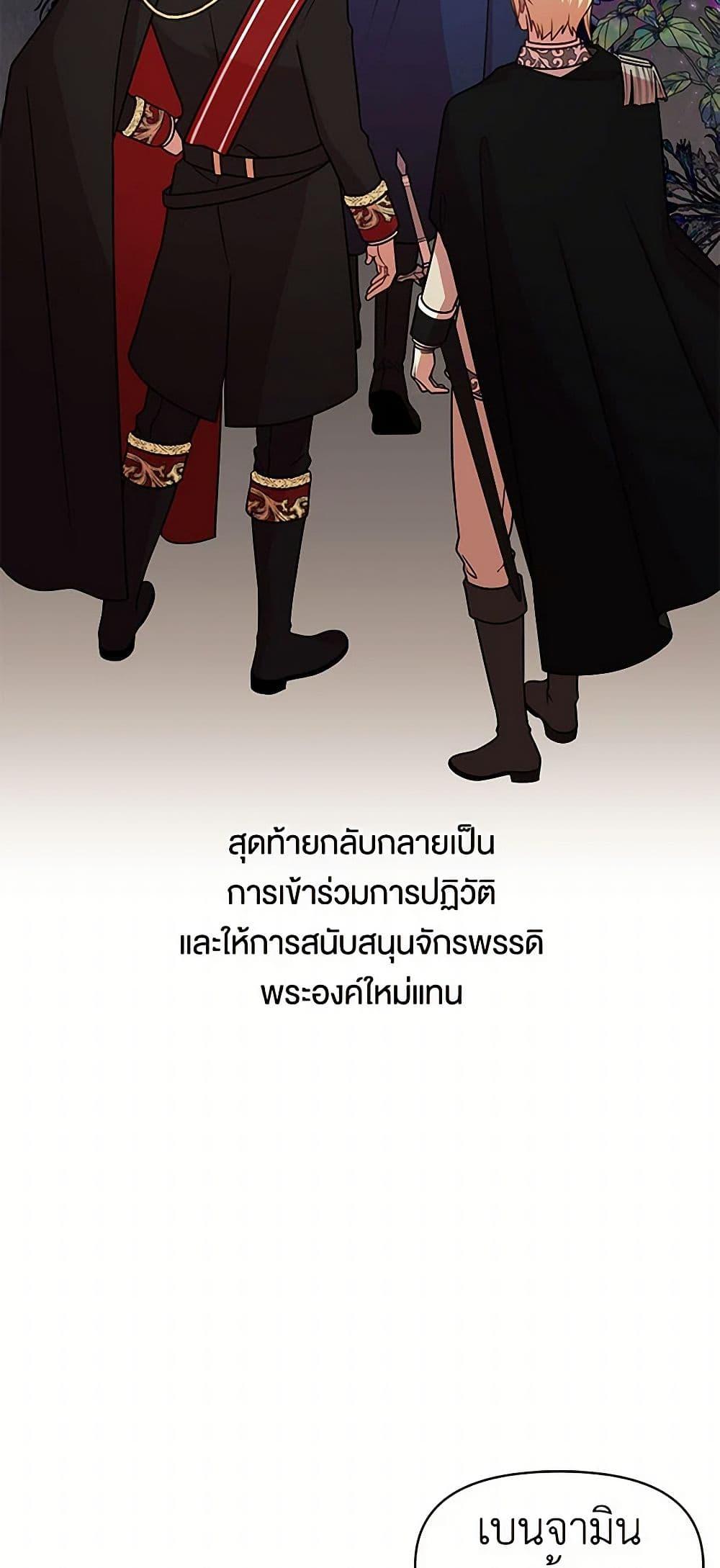 Manga-lc-com อ่านมังงะ อ่านการ์ตูน ออนไลน์ ฟรี My BFF is a Tyrant in Training ตอนที่ 1 2 3 4 5 6 7 8 9 10 11 12 13 14 ฟรี ไม่มีโฆษณา Manga-lc - อ่าน มังงะ อ่าน การ์ตูน ออนไลน์ อ่านมังงะ ฟรี